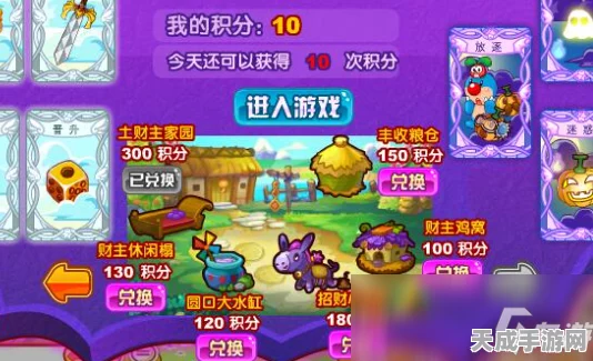 摩尔庄园手游，蘑菇采集大赛全攻略，揭秘高效获取与采集技巧