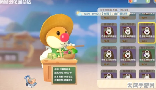 摩尔庄园手游，蘑菇采集大赛全攻略，揭秘高效获取与采集技巧
