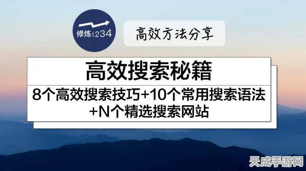 无限暖暖深度探索攻略，揭秘走丢绵羊的藏匿点与高效搜寻策略