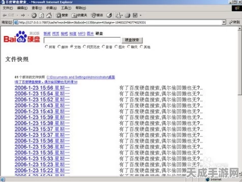 无限暖暖深度探索攻略，揭秘走丢绵羊的藏匿点与高效搜寻策略