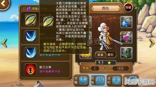 万国觉醒深度解析，关羽技能卡法攻略与实战应用