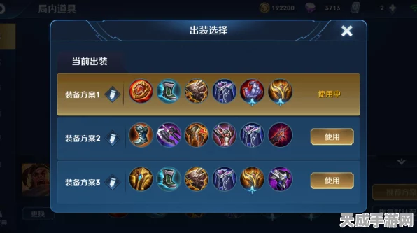 龙之谷手游，贤者纹章终极搭配攻略，解锁战斗新境界！