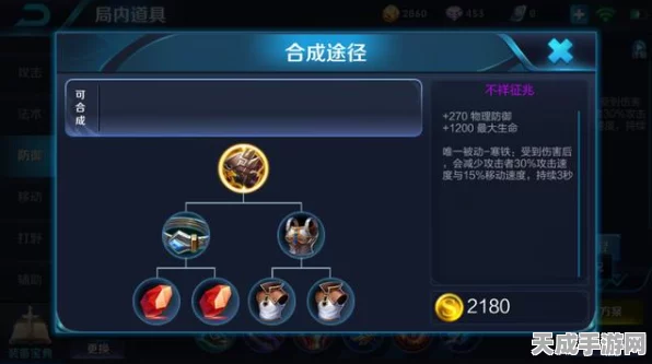 王者荣耀深度解析，坦克装备反甲极寒不详，能否抵挡后期射手的致命一击？