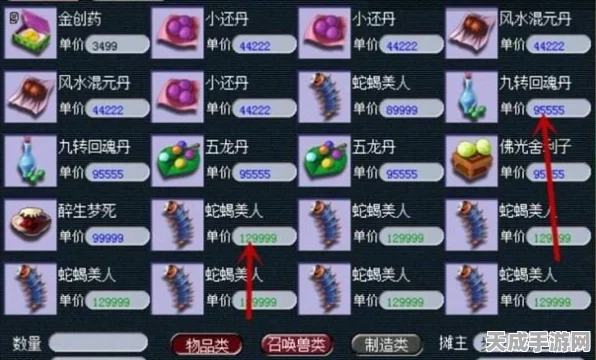 梦幻西游跑环攻略大揭秘，掌握控分技巧，单开玩家也能日进斗金