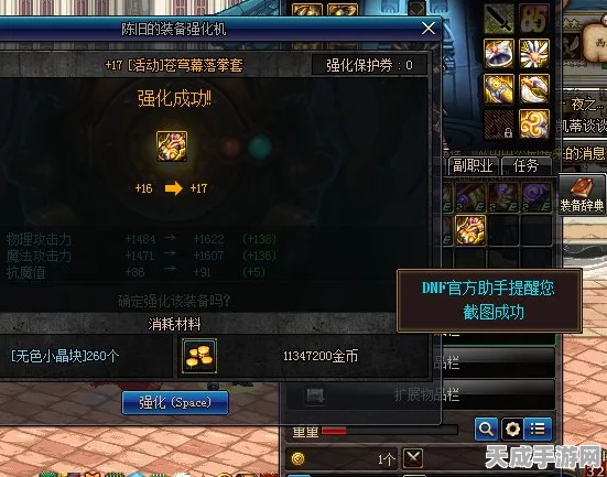 DNF垫子装备揭秘，玩家必备神器解析