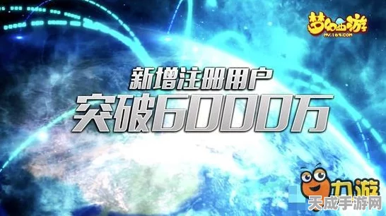 手游新纪元，北微传感技术引领低空竞技革命