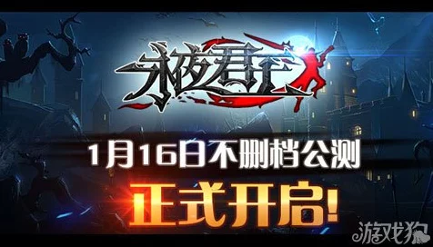 手游新纪元，北微传感技术引领低空竞技革命