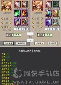 刀塔传奇，高手进阶秘籍，精准把握游戏进阶黄金点