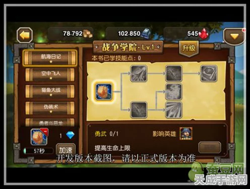 刀塔传奇，高手进阶秘籍，精准把握游戏进阶黄金点