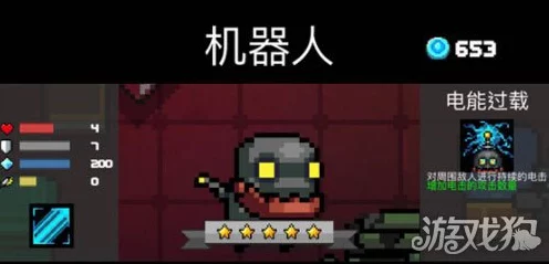 揭秘元气骑士，解锁隐藏角色的独门秘籍与最新攻略