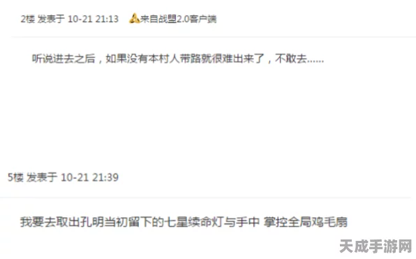 揭秘手游设置奥秘，为何应保留签章列表显示？