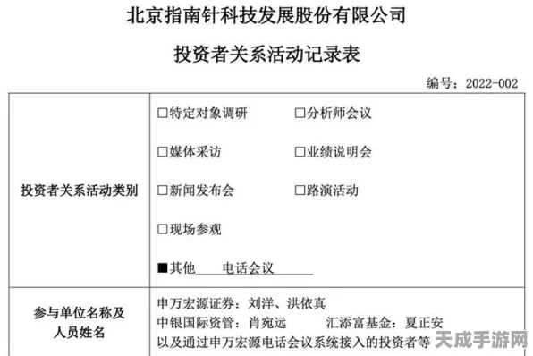 揭秘手游设置奥秘，为何应保留签章列表显示？