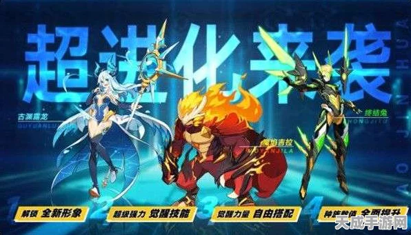 奥拉星手游，古渊露龙星觉深度解析，助你登顶战力巅峰