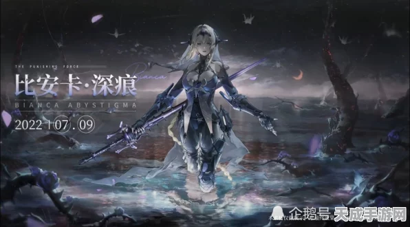 战双帕弥什，七实·芒星之迹角色深度攻略，解锁战斗新境界