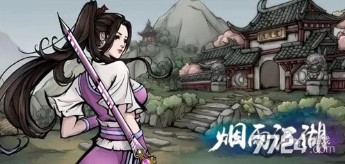 烟雨江湖玩家必看，火阳丹短缺应对策略与最新获取途径