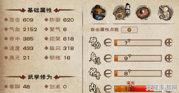 烟雨江湖玩家必看，火阳丹短缺应对策略与最新获取途径