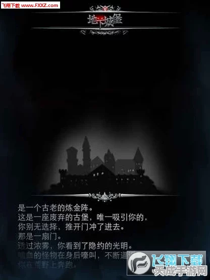地下城堡3，揭秘梦境之匙的奇幻之旅与高效用法