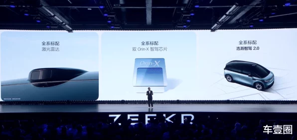 极氪MIX震撼发布，270度旋转座椅搭配9种模式，重塑手游娱乐新体验