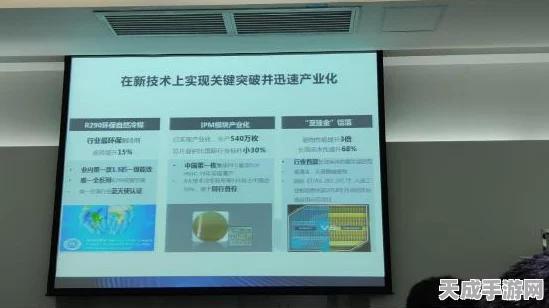 国产芯片新突破！全国产自主可控高性能车规级MCU芯片震撼发布