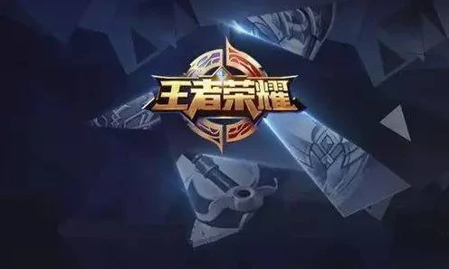王者荣耀夕节盛宴，限定皮肤揭秘与返场大战，精彩赛事一触即发