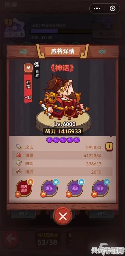 咸鱼之王2024中秋庆典全解析，珍稀月饼争夺战与资源盛宴攻略