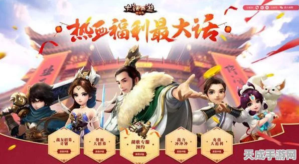 大话西游手游革新揭秘，第二套修正系统全解析及18期答疑精彩瞬间