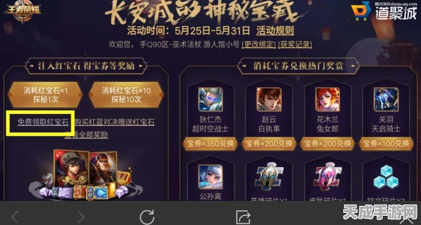 王者荣耀，揭秘长安之门活动入口与缺失原因，探索赛季新篇章