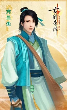 古剑奇谭手游剧情揭秘，方兰生与陵越能否重逢相认？