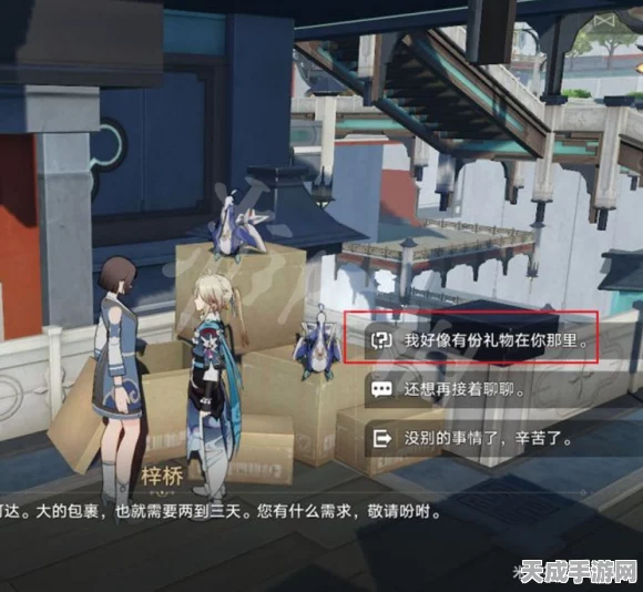 崩坏星穹铁道深度攻略，机巧鸟七故障成就完美解锁秘籍