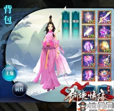 琉璃仙域2新版本燃爆登场，剑侠情缘续写传奇，全新赛事等你挑战