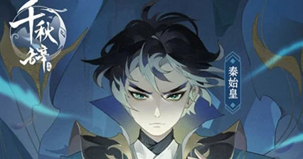 揭秘千秋辞袁天罡玉璧洗炼秘籍，打造绝世神器！