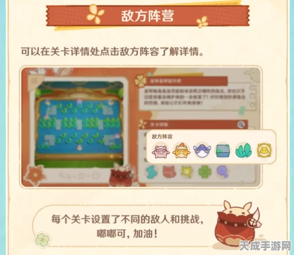 原神嘟嘟可砰砰历险记，全攻略揭秘，趣味细节与隐藏彩蛋一网打尽