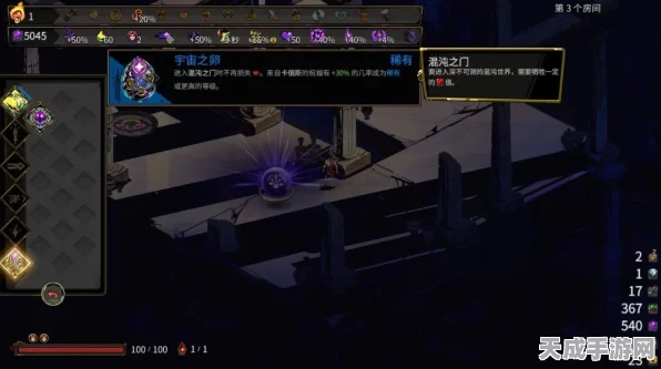 哈迪斯2深度解析，全双重祝福效果大揭秘，助你战无不胜！