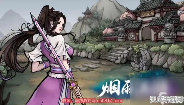 烟雨江湖铁掌门触发秘籍，解锁隐藏剧情与丰厚奖励