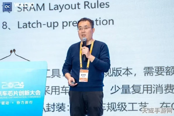 SGS亮相Ansys车规芯片研讨会，共探功能安全与可靠性前沿