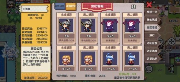 伊洛纳公会战深度解析，公会排名飙升的实战策略与最新动态