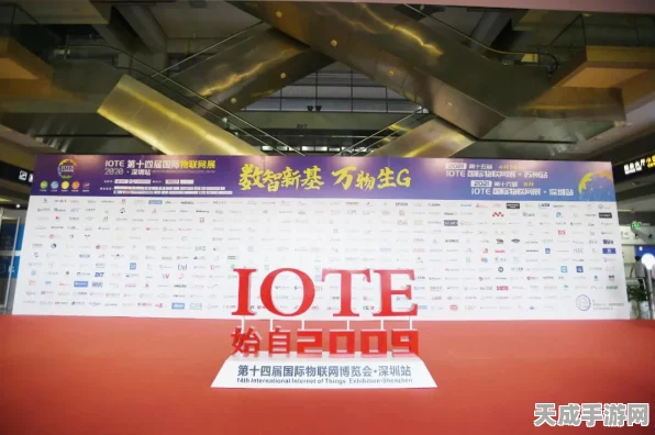 FPT闪耀登场IOTE国际物联网展，东南亚ICT巨头引领手游物联网新纪元
