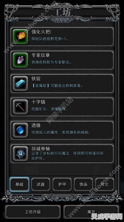 地下城堡3，揭秘回溯之沙副本，通关秘籍大公开！