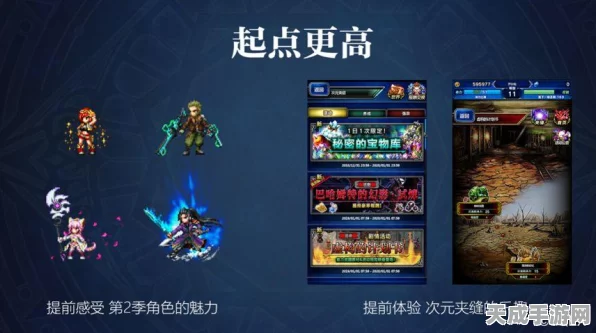 手游产业新视角，李红建理念启示录，探索平衡与突破的游戏未来