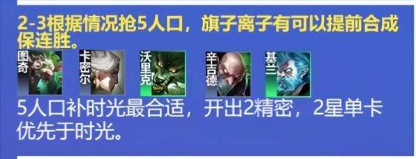 金铲铲之战双人作战，策略与默契的双重考验，全新互动玩法深度剖析