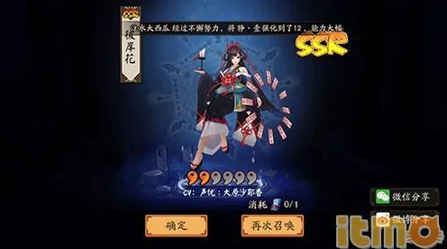 阴阳师斗技场，揭秘克制彼岸花的终极策略与实战技巧