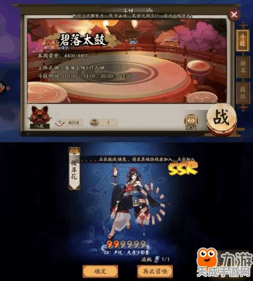 阴阳师斗技场，揭秘克制彼岸花的终极策略与实战技巧