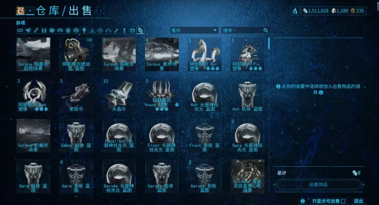 星际战甲玩家必看，揭秘仓库空间位置与扩容攻略