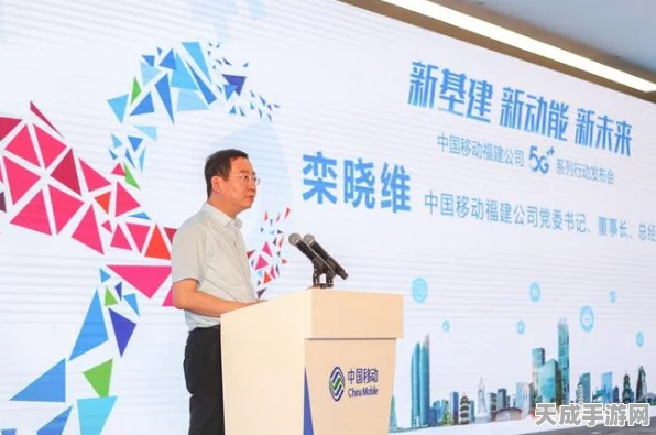电信巨头布局手游界？中国电信副总经理栾晓维谈企业数字化转型与手游新机遇