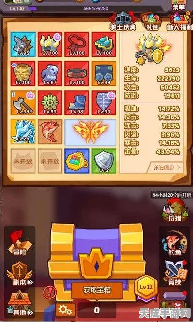 疯狂骑士团战力飙升秘籍，深度解析氪金攻略与实战技巧