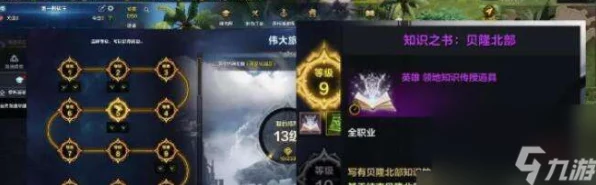命运方舟国服，直升券深度解析，助你快速解锁高效升级秘籍