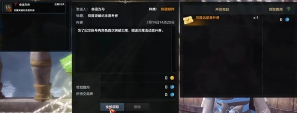 命运方舟国服，直升券深度解析，助你快速解锁高效升级秘籍