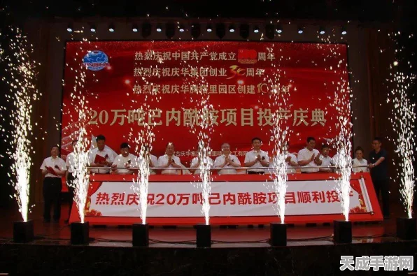 手游产业新动向，景旺电子泰国工厂奠基，2026年初投产助力全球游戏硬件供应链