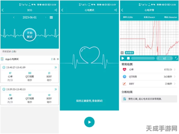 光谱传感手游创新大赛，探索色彩与物质世界的游戏革命