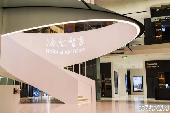 海尔智家手游跨界夺冠，16连冠辉煌背后，揭秘科技领先的制胜之道